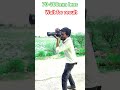 Nikon d7500 with outdoor different pose #viralshort