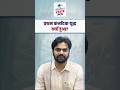 प्रथम कर्नाटक युद्ध क्यों हुआ #VisionIAS PCS