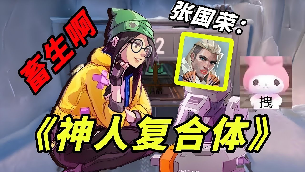 残局乱指挥队友的真得给他两个大嘴巴子，有这种神人队友你几点回家【凝风233】