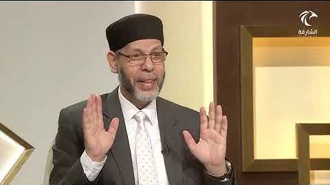 علاقة سورة الجاثية بما قبلها وبما بعدها - محمد صافي المستغانمي - علم مقارنات السور - في رحاب سورة