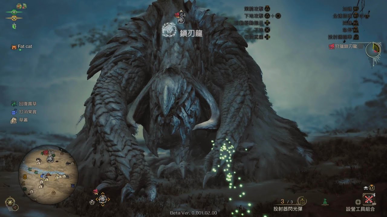 MHWilds Beta 鎖刃龍 長槍 初見殺 2貓落石捕獲 - YouTube