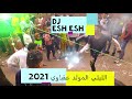 الليثي المولد عقباوي توزيع DJ ESH ESH 