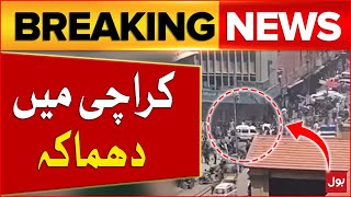 Horrible Blast In Karachi | Bolton Market  | Breaking News