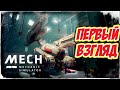 Mech Mechanic Simulator первый взгляд на игру. Геймплей