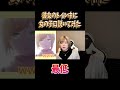 彼女のトイレ中に女の子口説いてみた#両声類 #女声釣り #声とも #shorts