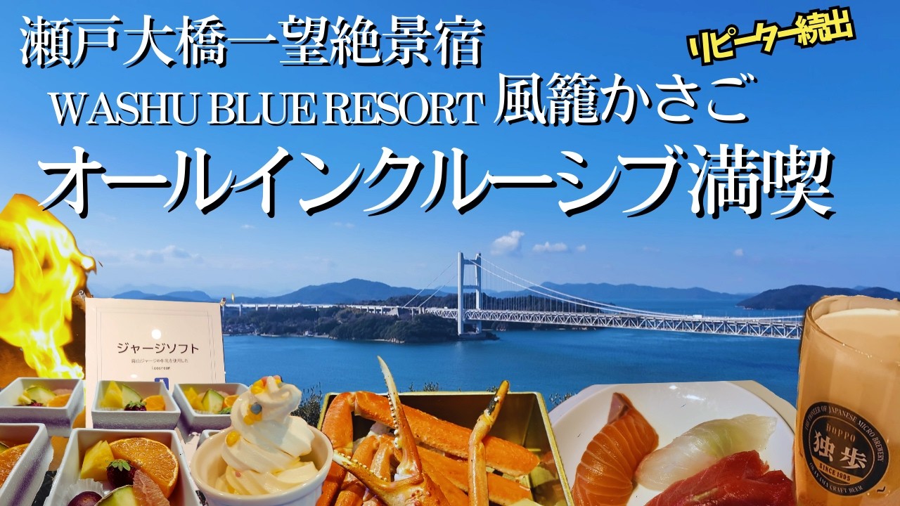 【懐石ビッフェ】全世代ラウンジも堪能！並ばないライブキッチン！