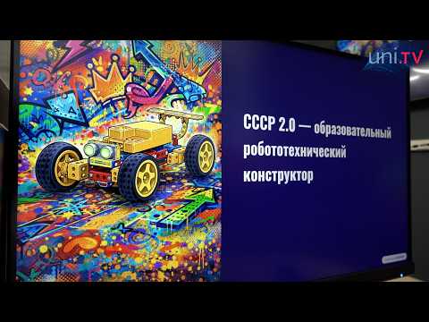 Стартапы студентов, которые меняют наш мир
