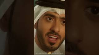 حسبته يلحقها عشان يقلل ادب عليها وبس انصدمت من كلامه😱مقطع من مسلسل امنا رويحة الجنة