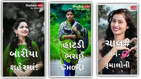 Kishor patel new status 2022||Kishor patel new timali 2022||Dilip baria new status 2022||New Status|