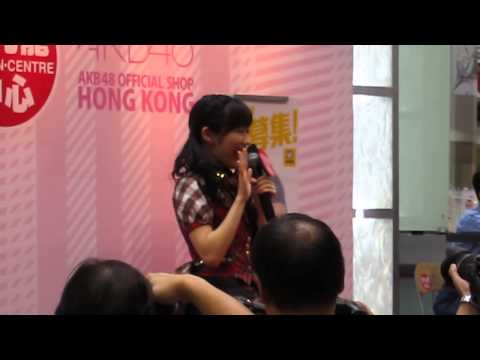 1-10-2013 渡邊麻友香港握手會