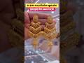 Today Gold Rate ‼️ Gold's Latest Price ‼️ Light weight Gold Jhumka Earrings| Latest Desgin Gold Rate