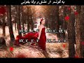 شیطنت با صدای داریوش و افشین مقدم و کیوان شیطنت با صدای داریوش و افشین مقدم و کیوان