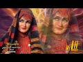 اغنيه اماني بين ابسر الحالي وقول يارب