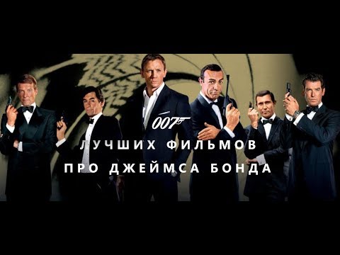 Video: Jaké Jsou Oblíbené Nápoje Jamese Bonda
