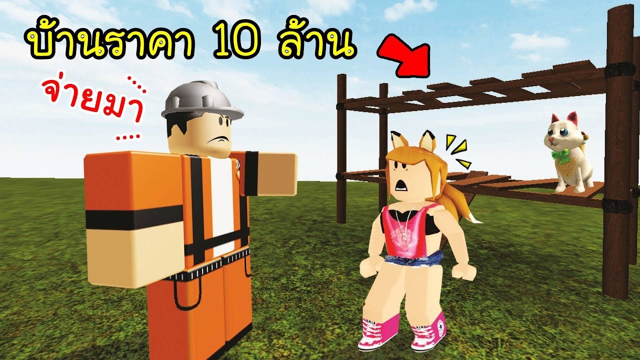 เมอโรงเรยนของเรากลายเปนสสาน Roblox Market High Timegamesorg - roblox hole in the wall #U0e44#U0e21#U0e17#U0e33#U0e17#U0e32#U0e15#U0e32#U0e21#U0e1b#U0e32#U0e22#U0e15#U0e2d#U0e07#U0e15#U0e32#U0e22 #U0e2b#U0e25#U0e07#U0e23#U0e01