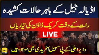 PTI Protest at Adiala Jail - CM KP Sohail Afridi | Live news