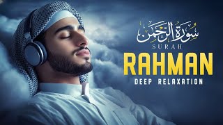 Surah Ar Rahman سورة الرحمن | Peaceful Lofi Quran Recitation for Ultimate Sleep screenshot 2