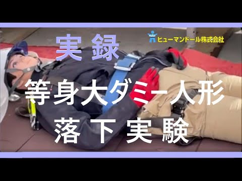 おこげ】ダミー人形 送料込み 81ZlFVrA5WL.jpg_BO30,255,255,