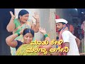    kanteshbandiganicomedy uttarakarnatakacomedy jawaricomedy kannadacomedy