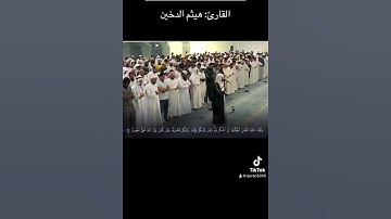 سورة لقمان آية ١٢-١٣
