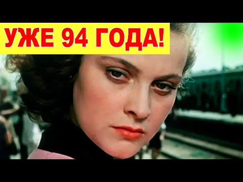 УЖЕ 94 года! Как сейчас выглядит Любимая Актриса [ Татьяна Пилецкая ]