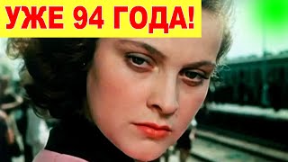 УЖЕ 94 года! Как сейчас выглядит Любимая Актриса [ Татьяна Пилецкая ]