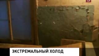 В республике Якутия замерзает поселок Усть-Куйга (06.01.2014)