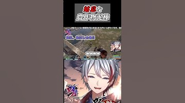 盗まれるような構造な奴が悪いです。 #如月鯖4th #RUST #スト鯖  #切り抜き #如月ヴァン #shorts