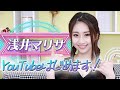 「自己紹介」