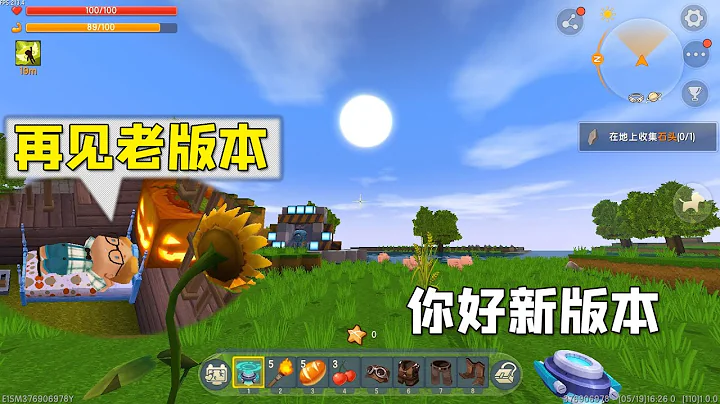 迷你世界：新版本更新後，我也是老玩家了，我要跟老版本好好告別 - 天天要聞