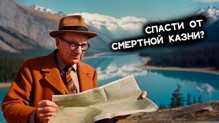 Агата Кристи - Выстрел| Аудиокниги детективы