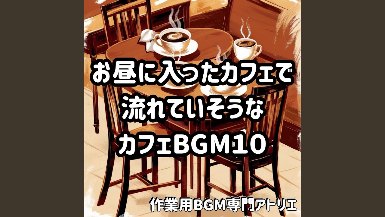 Guarda 陽ざしのランチとサンドイッチ su YouTube