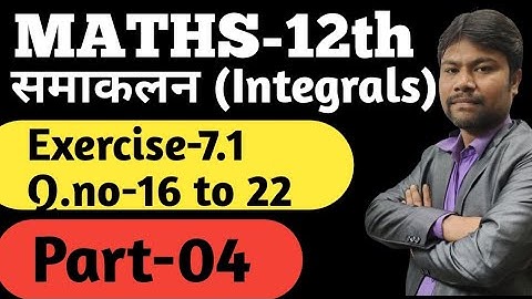 Class 12 Maths Ex-7.1 | Integration Part-04 Q.No-16 to 22 |Class 12 Math NCERT |Ch-7 Integral Ex-7.1