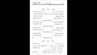 סה  גדלך על כל נאדר