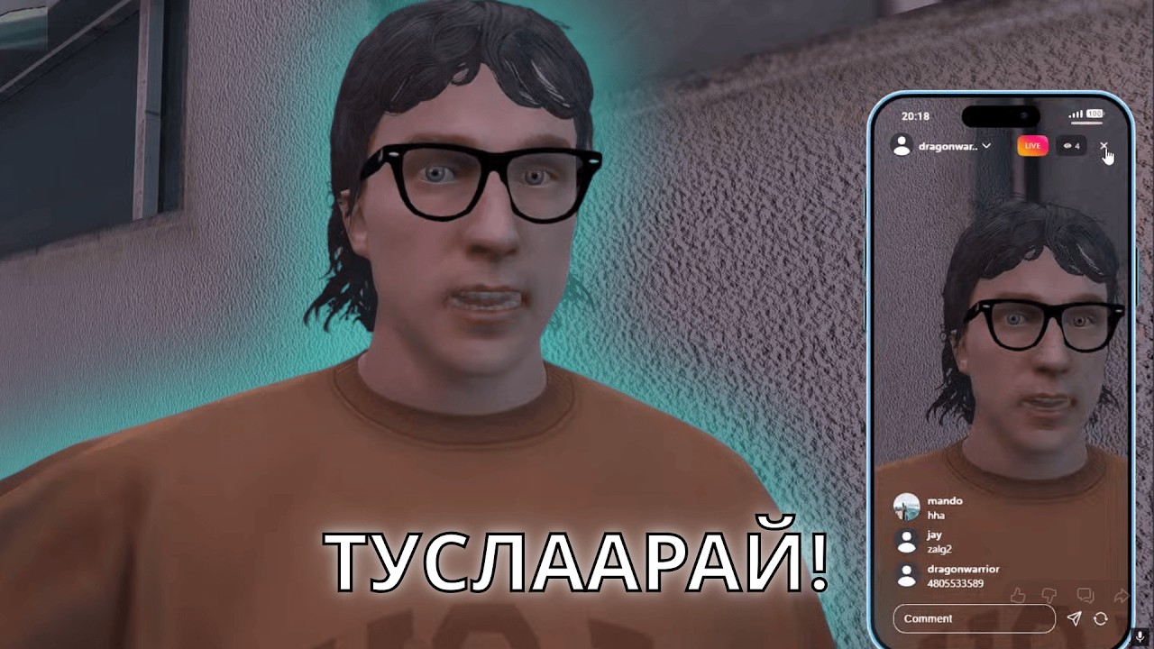 LUCAS-ИЙН 4.0 ЭХЛЭЛ