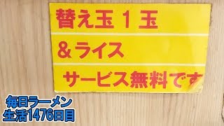 【東京】太っ腹！替え玉無料はやっぱり嬉しい すする ひらさわ【飯テロ】 SUSURU TV.第1476回