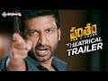 Pantham Telugu Movie Trailer