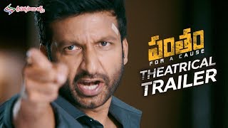 Pantham Theatrical Trailer | Gopichand | Mehreen | #PanthamTrailer | Sri Sathya Sai Arts