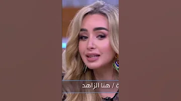 ردود افعال الجمهور علي مسلسل الواد سيد الشحات 