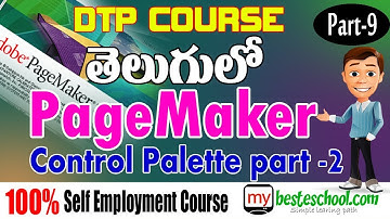 Control palette part #2 |Page Maker in Telugu | Part 2 | DTP Course in Telugu