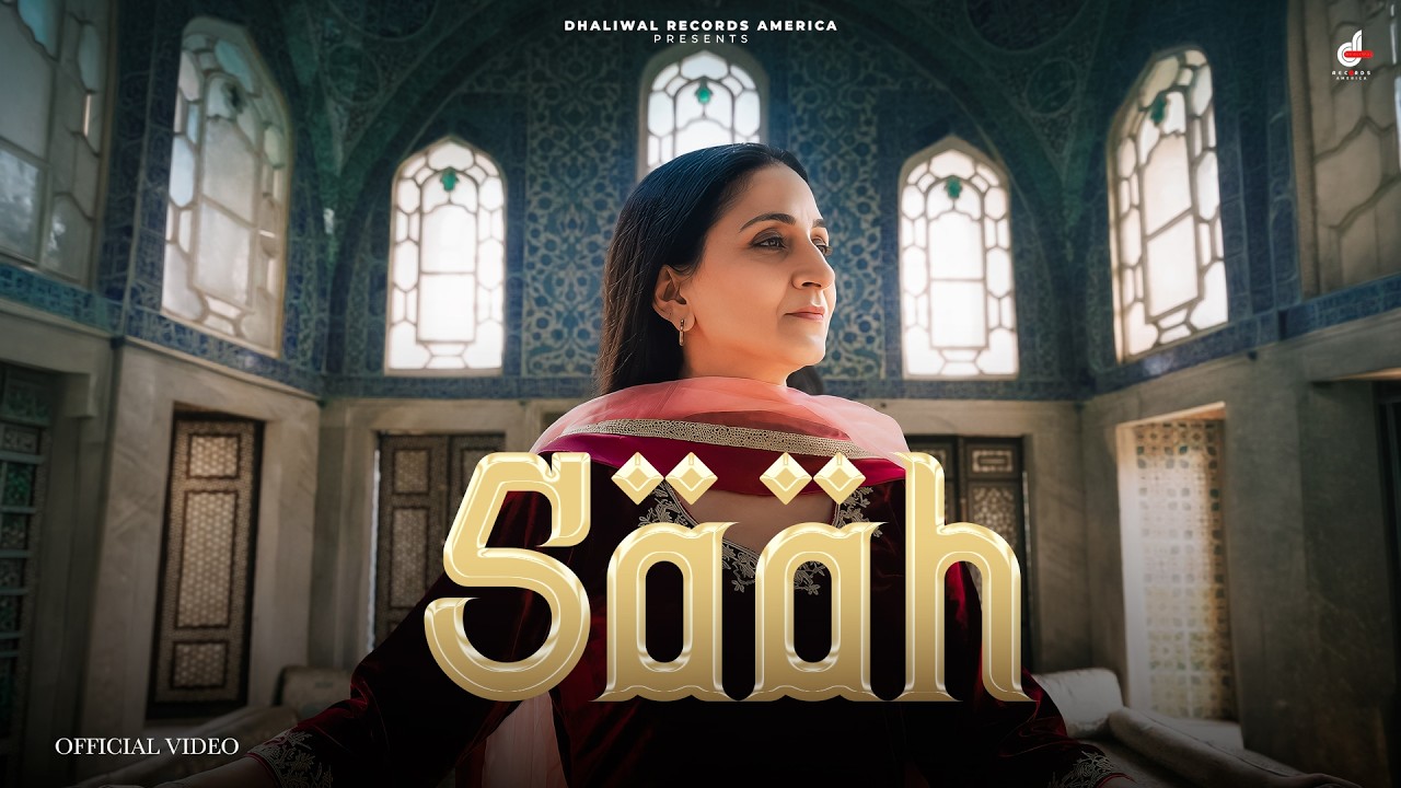 Watch Saah (Official Video) - Pooja Dhaliwal | New Punjabi Song 2026 | Latest Punjabi Songs 2026 on YouTube Watch Saah (Official Video) - Pooja Dhaliwal | New Punjabi Song 2026 | Latest Punjabi Songs 2026 on YouTube