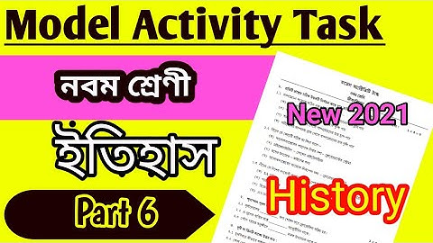 Model activity task class 9 History part 6 || Class 9 model activity task History part 6 ||