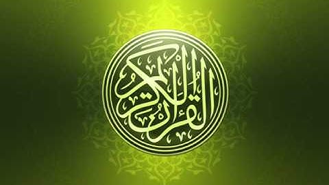 سورة الليل .. الشيخ احمد العجمي Surah Al-layl Sheikh ahmed alajmi