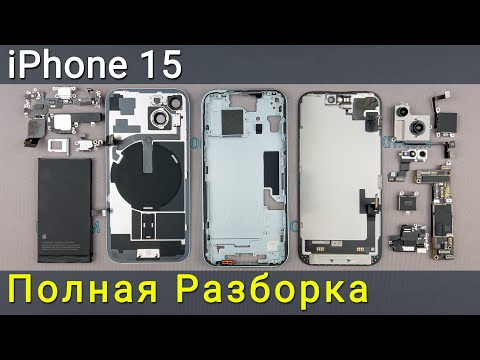 Видео: Полная разборка iPhone 15, замена корпуса и обратная сборка