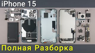 Полная разборка iPhone 15, замена корпуса и обратная сборка