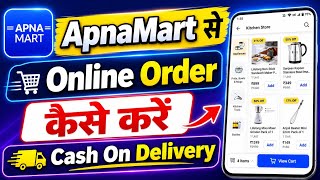 How To Order In Apna Mart ! Apna Mart Se Order Kaise Kare ! Apna Mart Se Shopping Kaise Kare screenshot 5