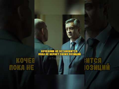 Задержал на глазах у секьюрити! #сериал #новыесериалы #кино #фильмыкоторыестоитпосмотреть