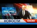 День города - новости Рязани 18.09.2023