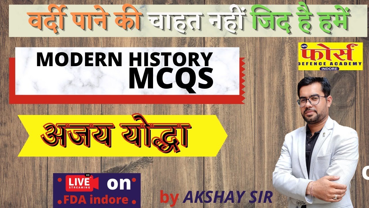 modern history mcq YouTube