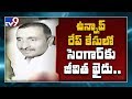 Ex-BJP MLA Kuldeep Sengar gets life imprisonment in Unnao r*pe case